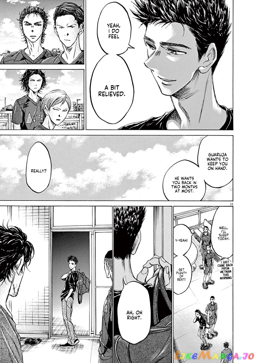 Ao Ashi, Chapter 118 image 16